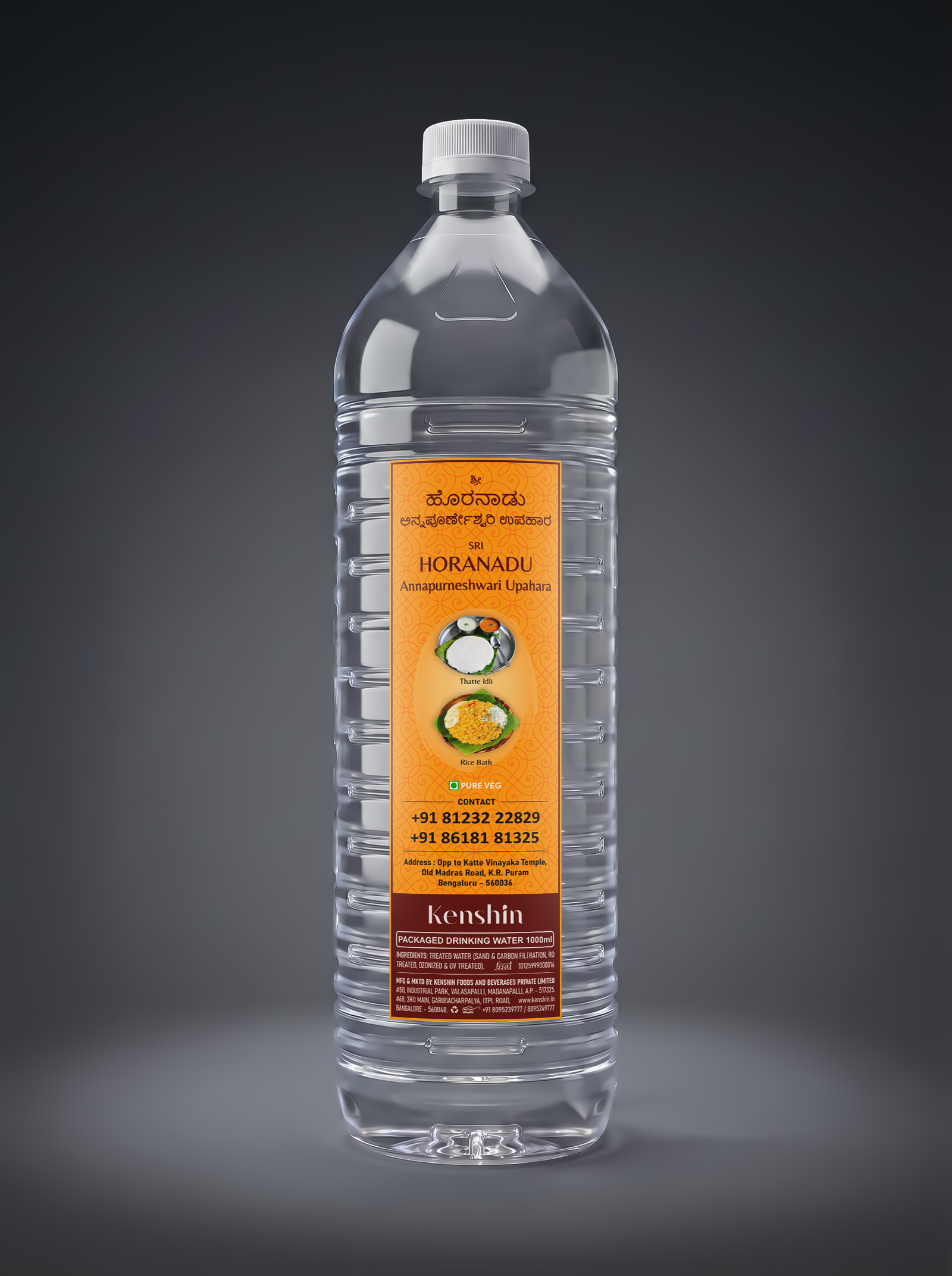 Sri-Horanadu-Customized-Bottle_1000ml-Classic