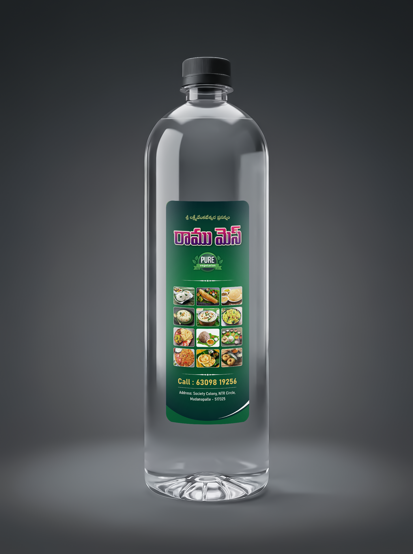 Ramu Mess Customized Bottle_1000ml-Premium